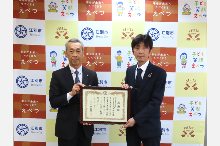 武ダ技建創　江別市　感謝状