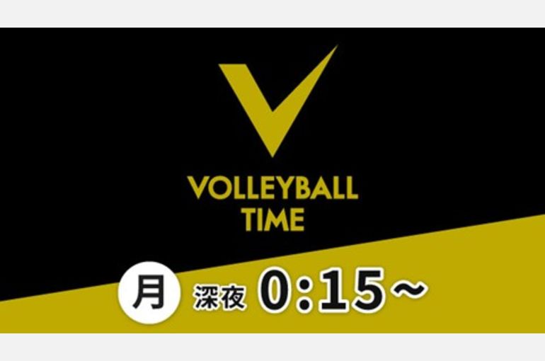 VOLLEYBALL_TIME イエロースターズ