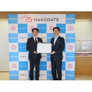 北海道社会基盤開発協会 函館市 協定