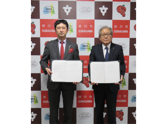 一般社団法人北海道社会基盤開発協会が砂川市と「災害時における物資供給等に関する協定」を締結しました