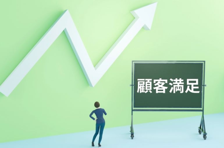 東京都のM＆Aの会社